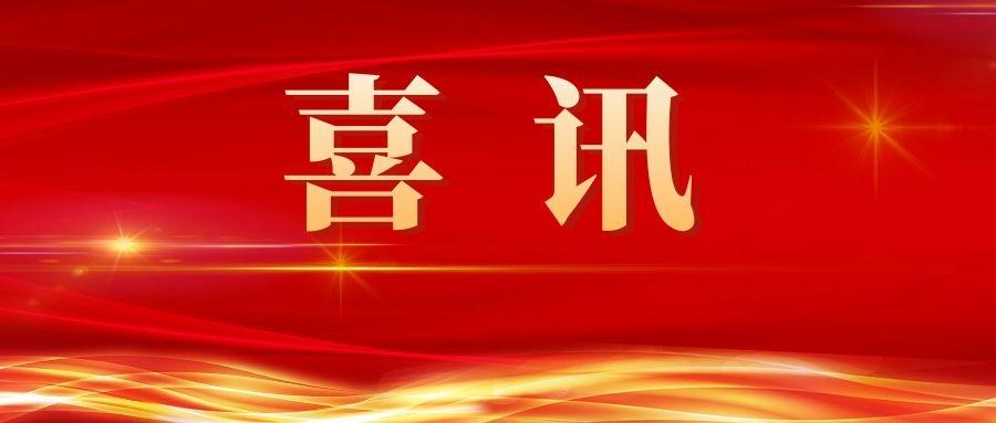 祝賀！徐州市中醫(yī)院14位中醫(yī)專家被授予“徐州市名中醫(yī)”榮譽(yù)稱號