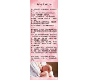 你的母乳夠吃嗎？四大信號(hào)教你判斷寶寶是否吃飽了