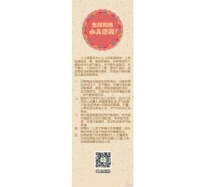 春季預(yù)防寶寶感冒要適時(shí)增減衣物、多喝水、避免交叉感染