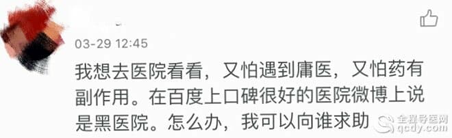 網(wǎng)友“走飯”因抑郁癥自殺離世，她的微博至今還有人留言，一位疑似患有抑郁癥的網(wǎng)友這樣求助