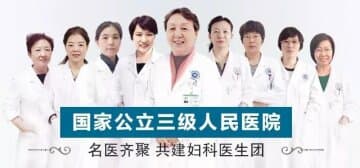 什么是惡性腫瘤？徐州三院婦科專家告訴你！