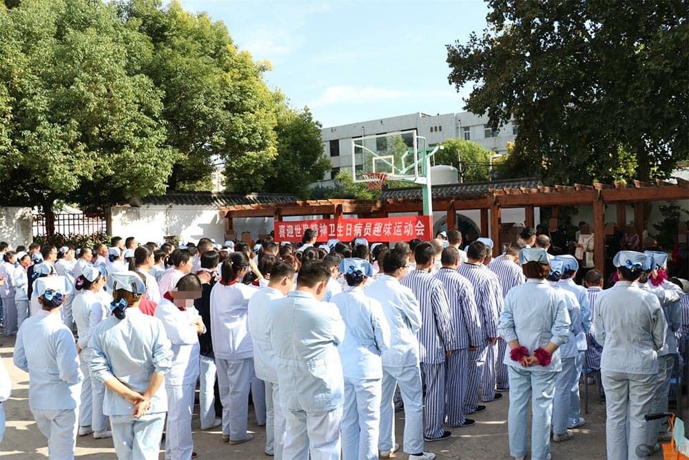 我運(yùn)動(dòng)、我健康、我快樂——徐州市東方人民醫(yī)院開展精神衛(wèi)生日病員趣味運(yùn)動(dòng)會(huì)