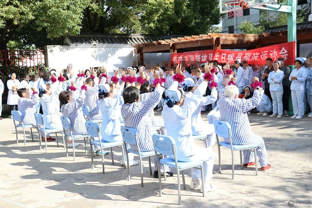 我運(yùn)動(dòng)、我健康、我快樂——徐州市東方人民醫(yī)院開展精神衛(wèi)生日病員趣味運(yùn)動(dòng)會(huì)